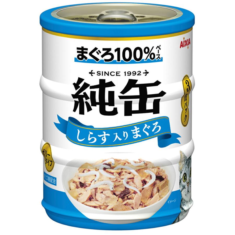 アイシア　純缶ミニ３Ｐ　しらす入りまぐろ　１９５ｇ（６５ｇ×３）×２４　猫　キャットフード　ウェット（Yahoo!・チャーム charm ヤフー店）