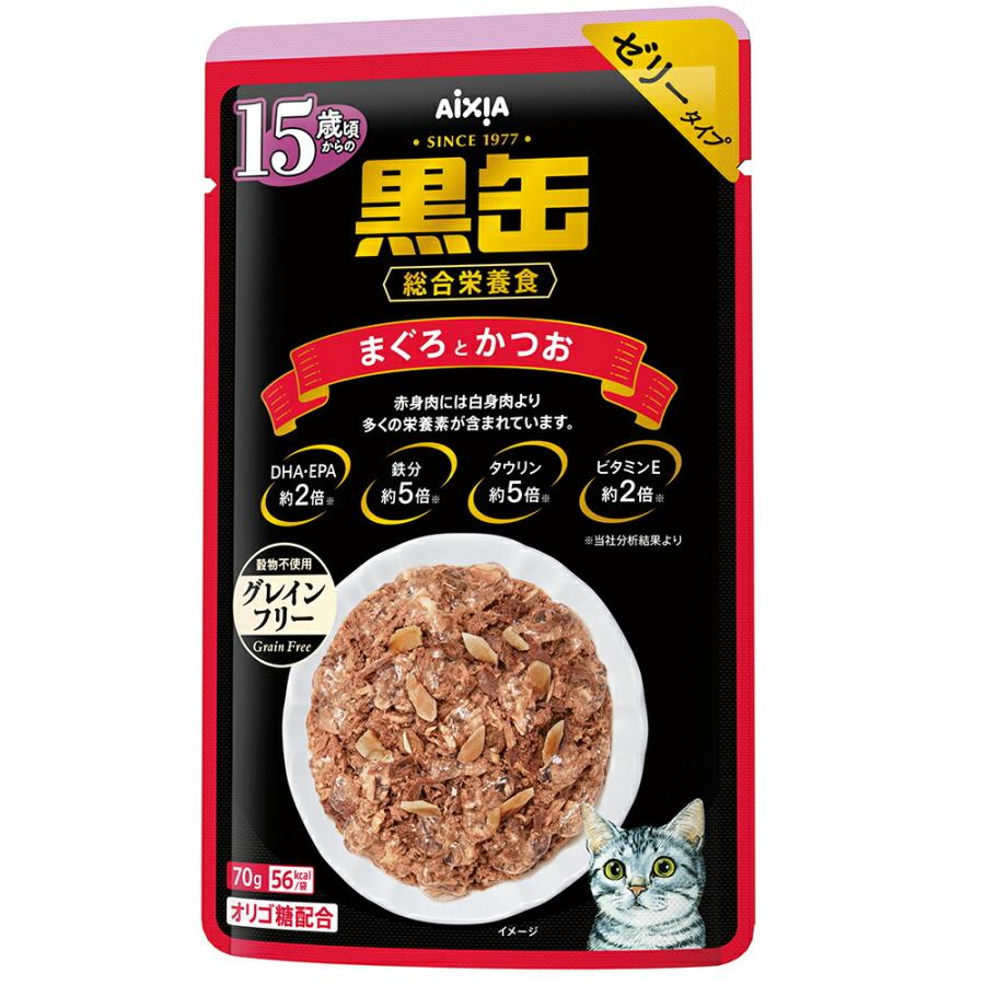 アイシア　１５歳からの黒缶パウチ　まぐろとかつお　７０ｇ×１２０　猫　キャットフード　ウェット