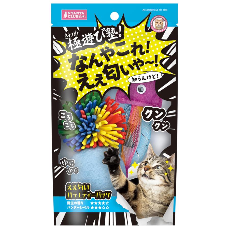 極遊び塾！ マルカン 極遊び塾！ ええ匂いバラエティーパック