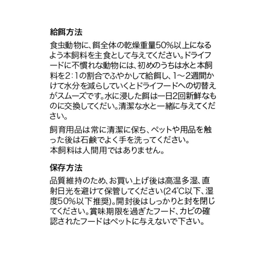 Mazuri（マズリ） インセクティボア ダイエット 1kg 5MM3 食虫
