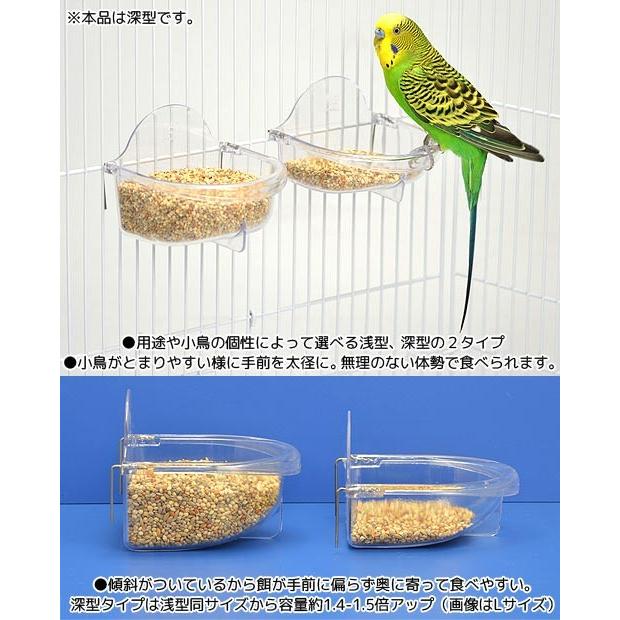 三晃商会 深型バード食器 S : チャーム charm ヤフー店 - 通販