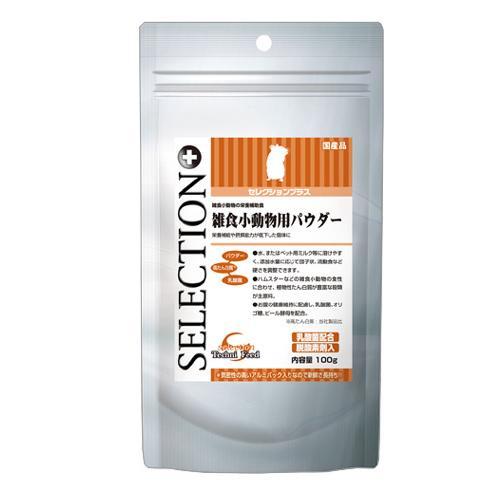SELECTION イースター セレクションプラス 雑食小動物用パウダー
