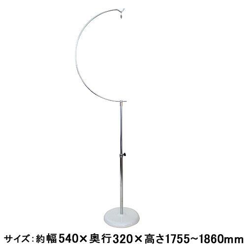 HOEI 半月スタンド大（ST−L） R440シリーズ ハートフルハウス