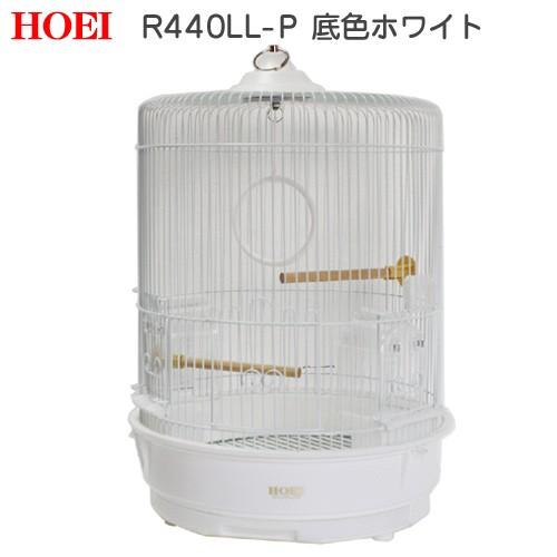 HOEI 鳥かご R440LL−P ホワイト （37．6×37．6×55