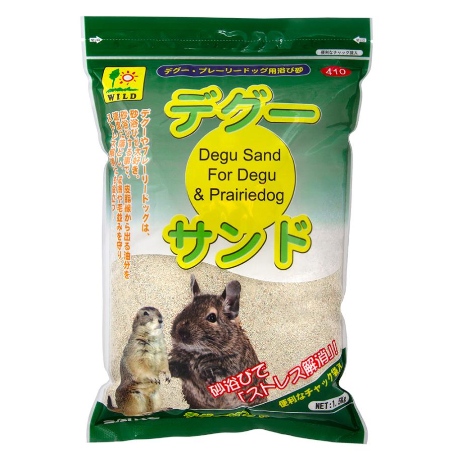 【定価15000円以上】チンチラ　餌　ペットシーツ　チモシーの極み　チンチラサンドなど 三晃商会 チンチラサンド 1．5kg＋デグーサンド 1．5kg お一