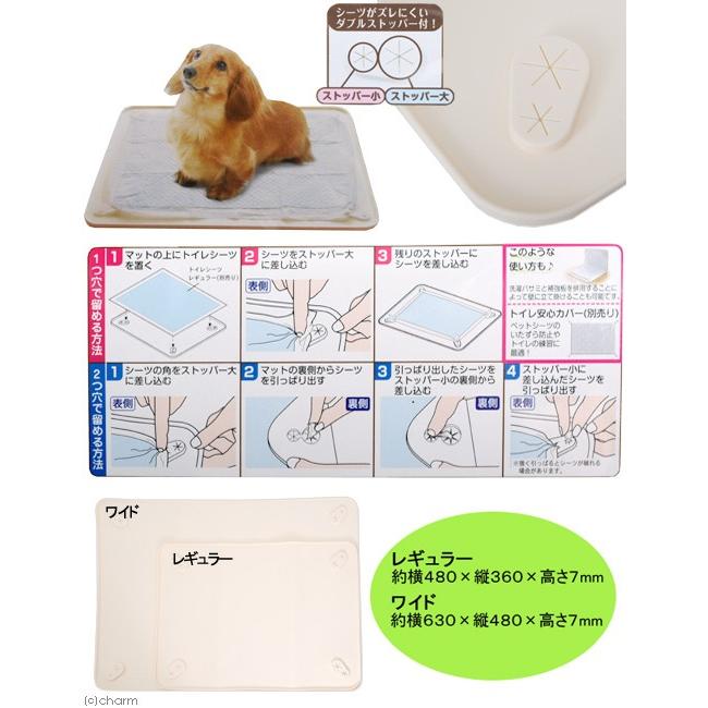 ぺファミ トイレマット 高齢犬用 ワイド ブラウン チャーム Charm Paypayモール店 通販 Paypayモール