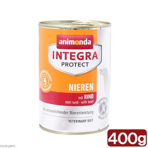 アニモンダ　インテグラ　400グラム　腎臓サポート　犬 アニモンダ 犬用療法食 インテグラプロテクト 腎臓ケア 低リン