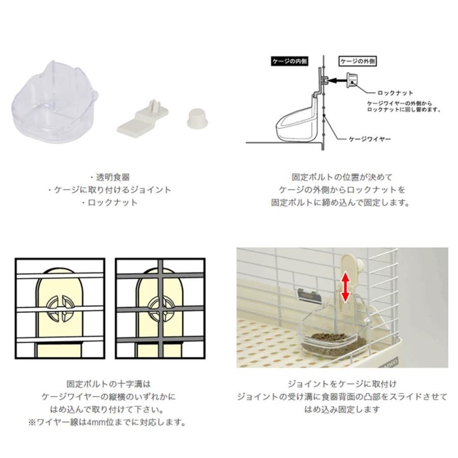 三晃商会　イージー浅型スライド食器　Ｍ｜chanet｜04