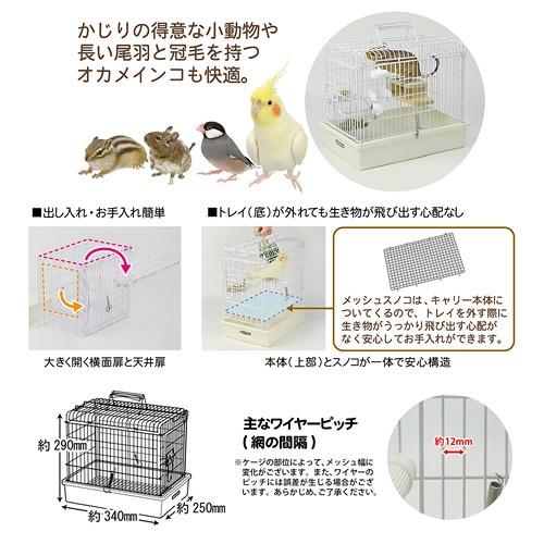 三晃商会 ライトキャリー S : チャーム charm ヤフー店 - 通販