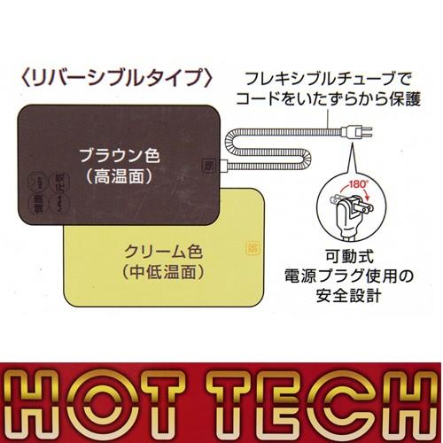 ハイペット HOT TECH 超小型犬・パピー・猫用ヒーター :301905:チャーム charm ヤフー店 - 通販 - Yahoo!ショッピング