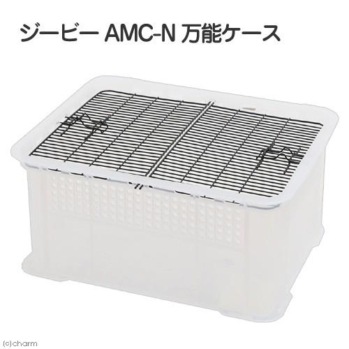 【mana】小動物用ケージ 布付き ジービー プラケース AMC−N 万能ケース （35．5×27．7×16