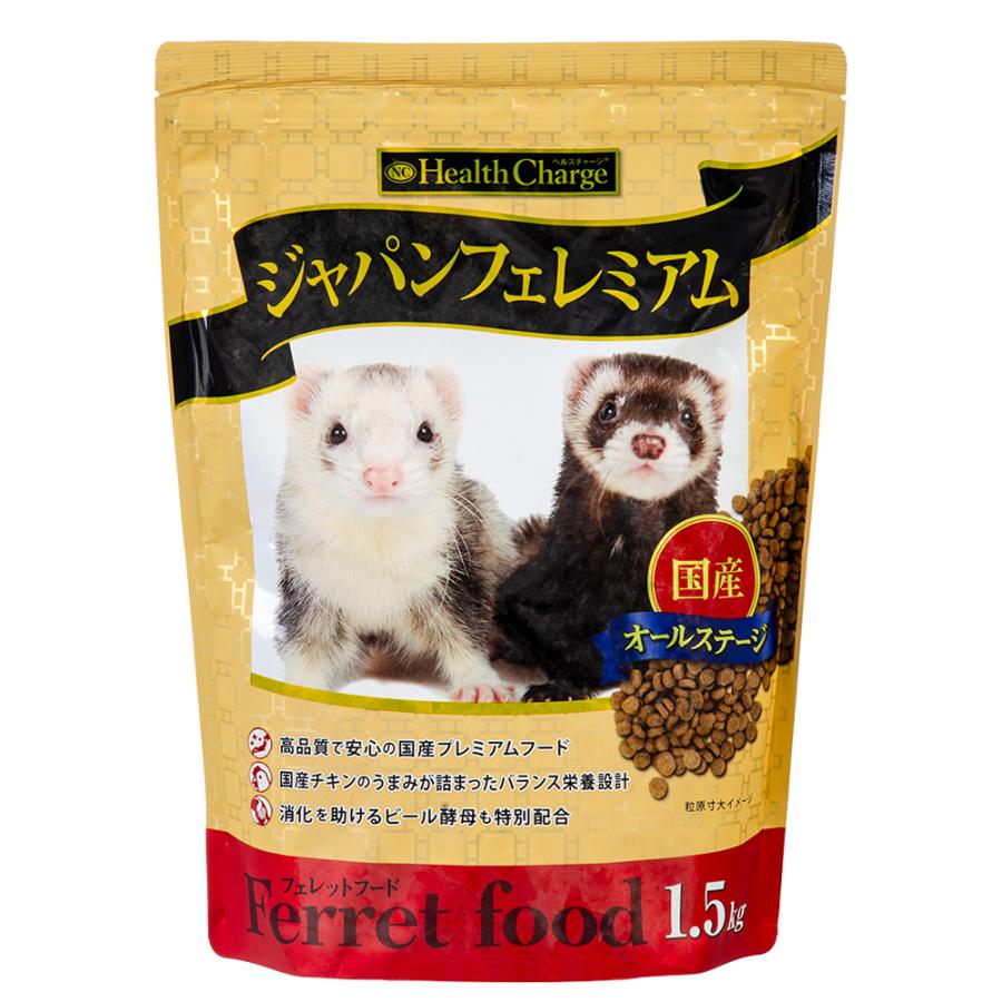 【３袋】ジャパンフェレミアム 1kg　フェレットフード フェレットフード ジャパンフェレミアム 1．5kg 国産 正規品