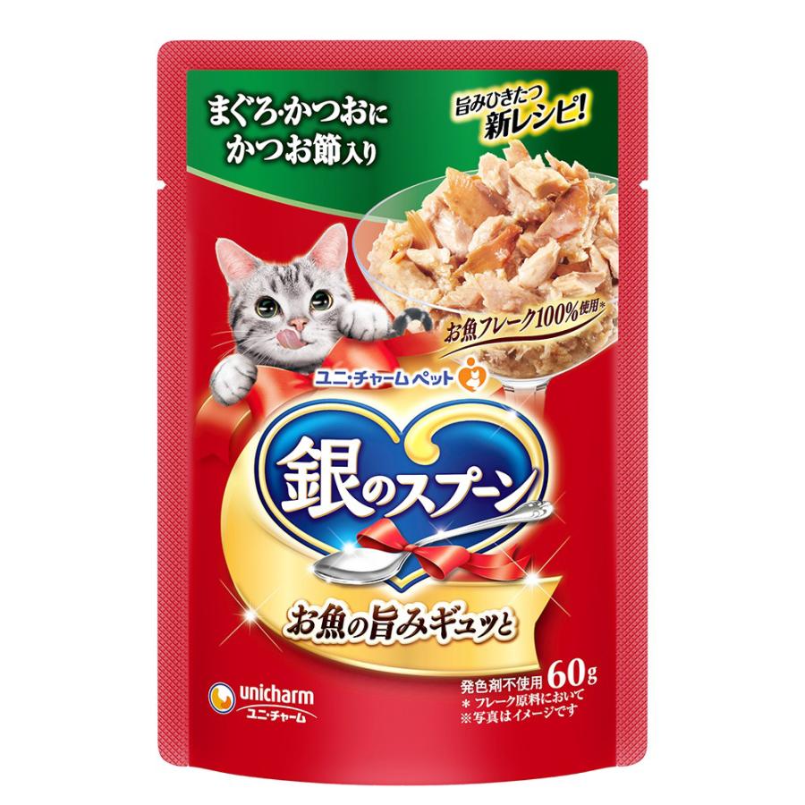 銀のスプーン 銀のスプーン パウチ まぐろ・かつおにかつお節入り
