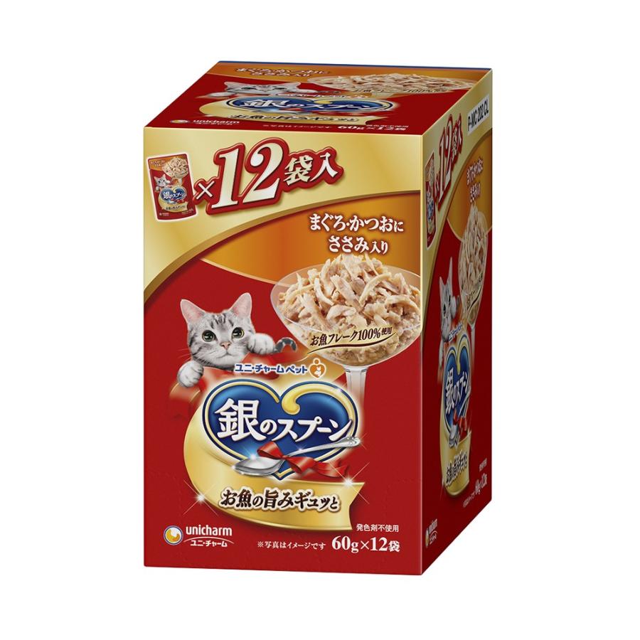 銀のスプーン 銀のスプーン パウチ まぐろ・かつおにささみ入り 60g