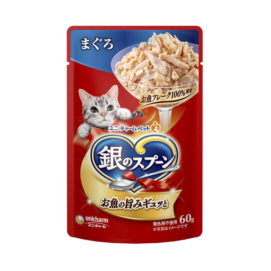 銀のスプーン ボール売り 銀のスプーンパウチ まぐろ 60g×16袋