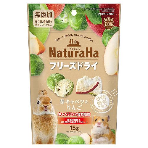 ミニマルランド マルカン ナチュラハフリーズドライ 芽キャベツ