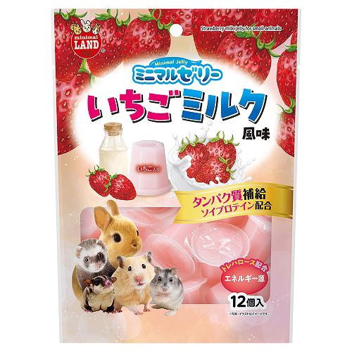 ミニマルランド マルカン ミニマルゼリー イチゴミルク風味 15g