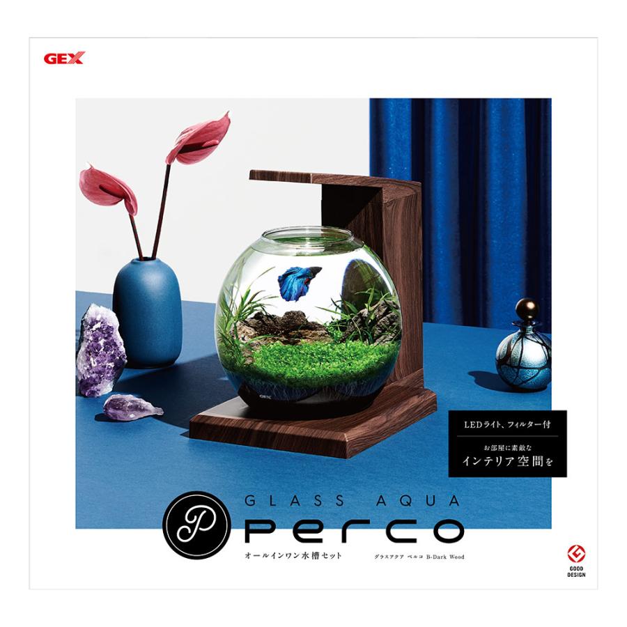 GEX GEX 水槽セット グラスアクア PERCO B−Dark GEX GEX 水槽セット グラスアクア PERCO B−Dark