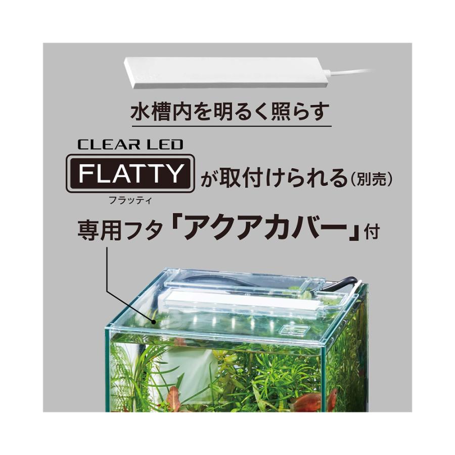 グラステリア GEX ガラス水槽 グラステリア FL200サイレント