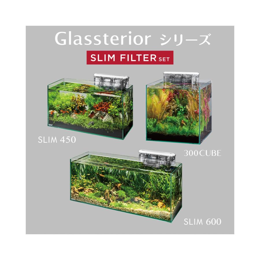 グラステリア GEX ガラス水槽 グラステリア450スリム スリム