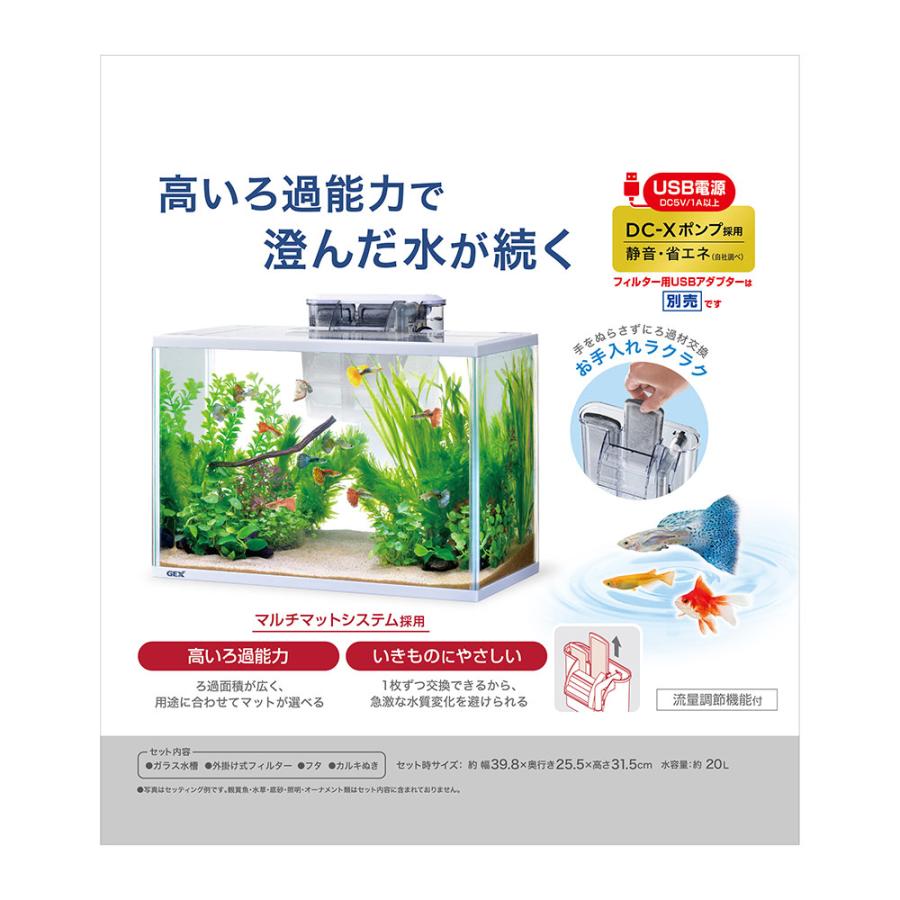 GEX GEX ガラス水槽 スリムアクアセット400 外掛け GEX GEX ガラス水槽 スリムアクアセット400 外掛け