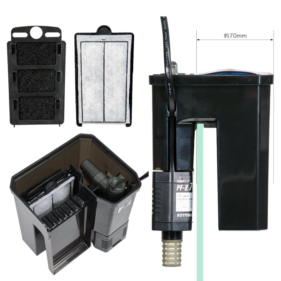 水槽セット フィルター・ライト　ヒーター 269875-3.jpg