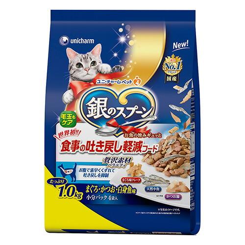 キャットフード　銀のスプーン　贅沢素材バラエティ　食事の吐き戻し軽減フード　まぐろ・かつお・白身魚味　１．０ｋｇ×８（Yahoo!・チャーム charm ヤフー店）