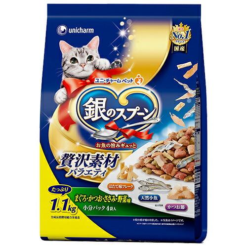 キャットフード　銀のスプーン　贅沢素材バラエティ　まぐろ・かつお・ささみ・野菜味　１．１ｋｇ×８（Yahoo!・チャーム charm ヤフー店）
