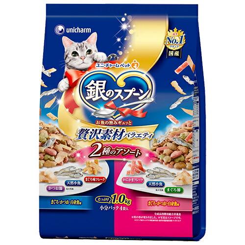 キャットフード　銀のスプーン　贅沢素材バラエティ　２種のアソート　１．０ｋｇ×８（Yahoo!・チャーム charm ヤフー店）