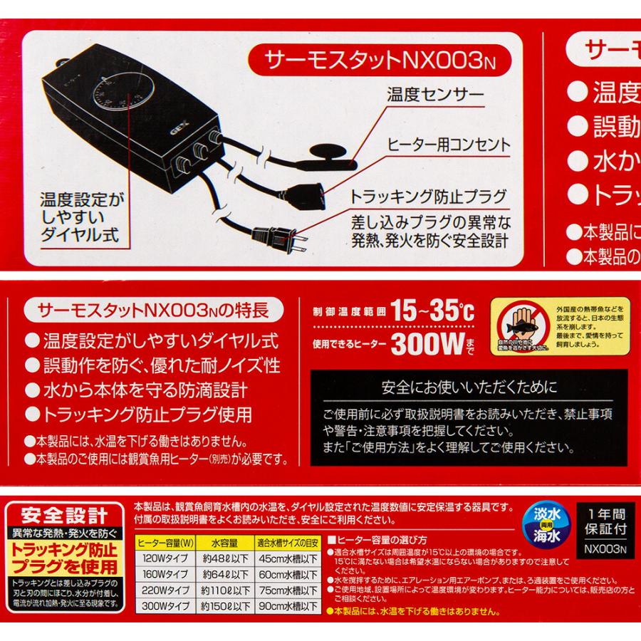 パネルヒーター 放熱フィン付き 温度管理用サーモスタット セット パネルヒーター 放熱フィン付き 温度管理用サーモスタット セット