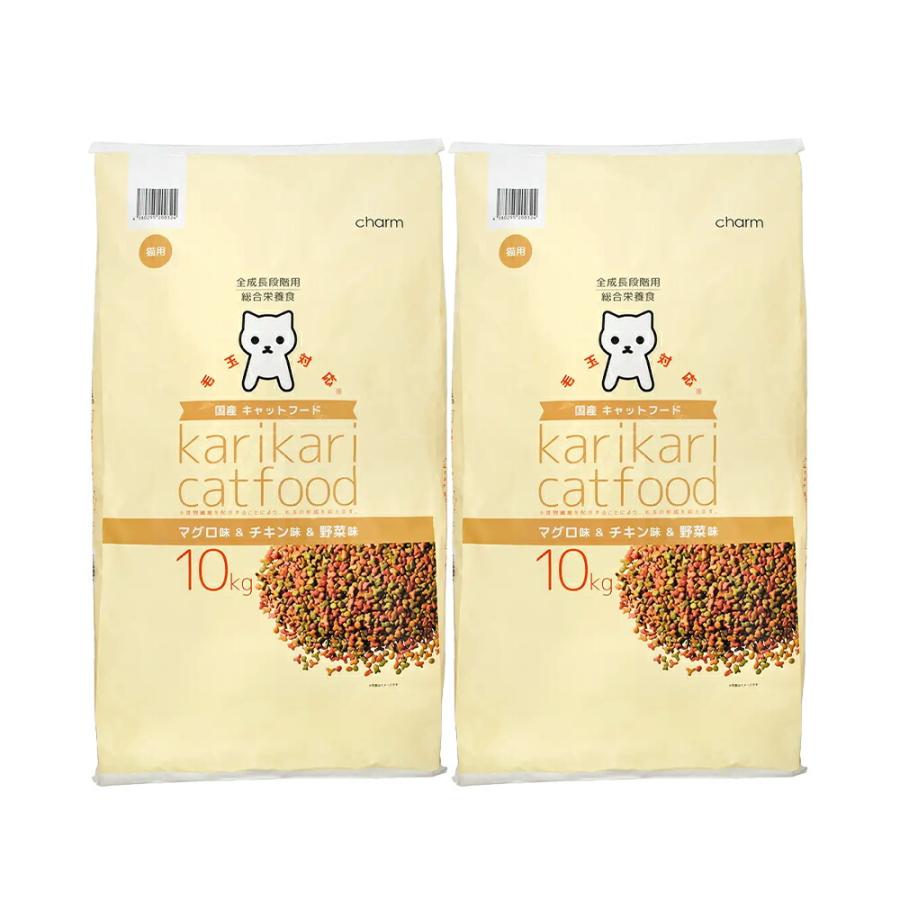 キャットフード　カリカリ　国産　多頭飼い　チャームオリジナル　毛玉対応　１０ｋｇ×２袋（Yahoo!・チャーム charm ヤフー店）