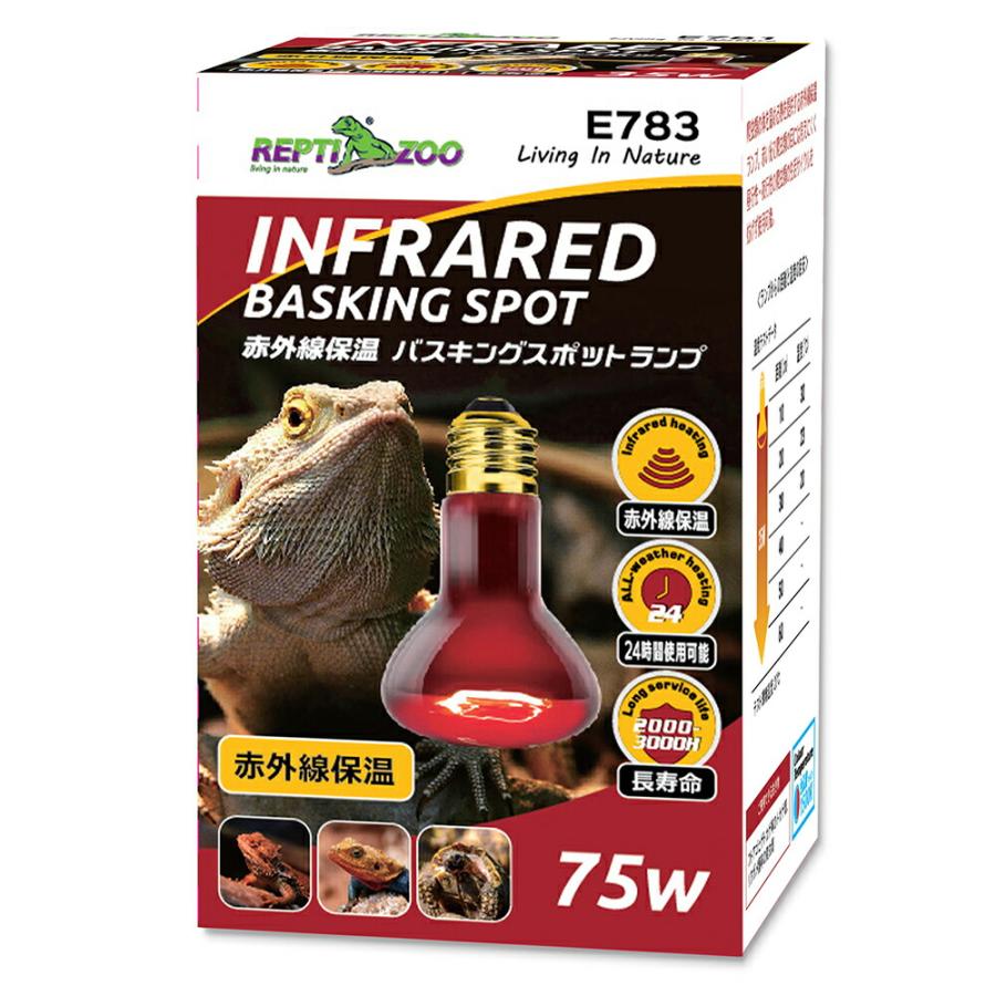 三晃商会 ＲＥＰＴＩＺＯＯ 赤外線保温バスキングスポットランプ ７５Ｗ 集光型 Ｅ２６ 爬虫類 ライト
