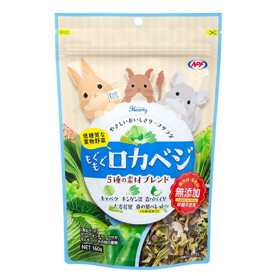 ナチュラルペットフーズ NPF ハーティー もぐもぐロカベジ 160g