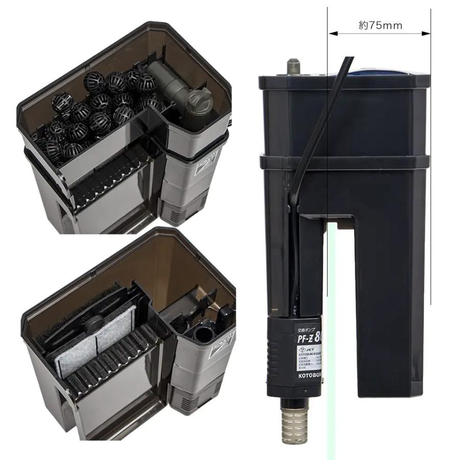 コトブキ工芸 プロフィットフィルター Z＋50＆フィルターマット