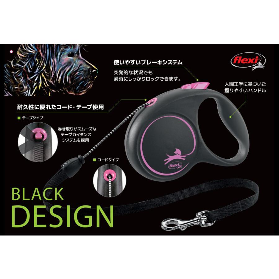 フレキシリード　ブラックデザイン　コード　３ｍ　ＸＳ　ブラック　犬　リード　伸縮リード |  | 02