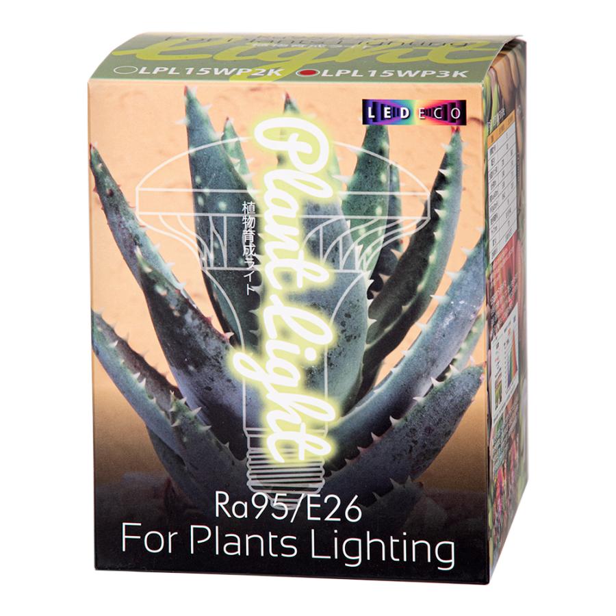 フューチャーライト LPL15WB 3K 植物育成用ライト LED