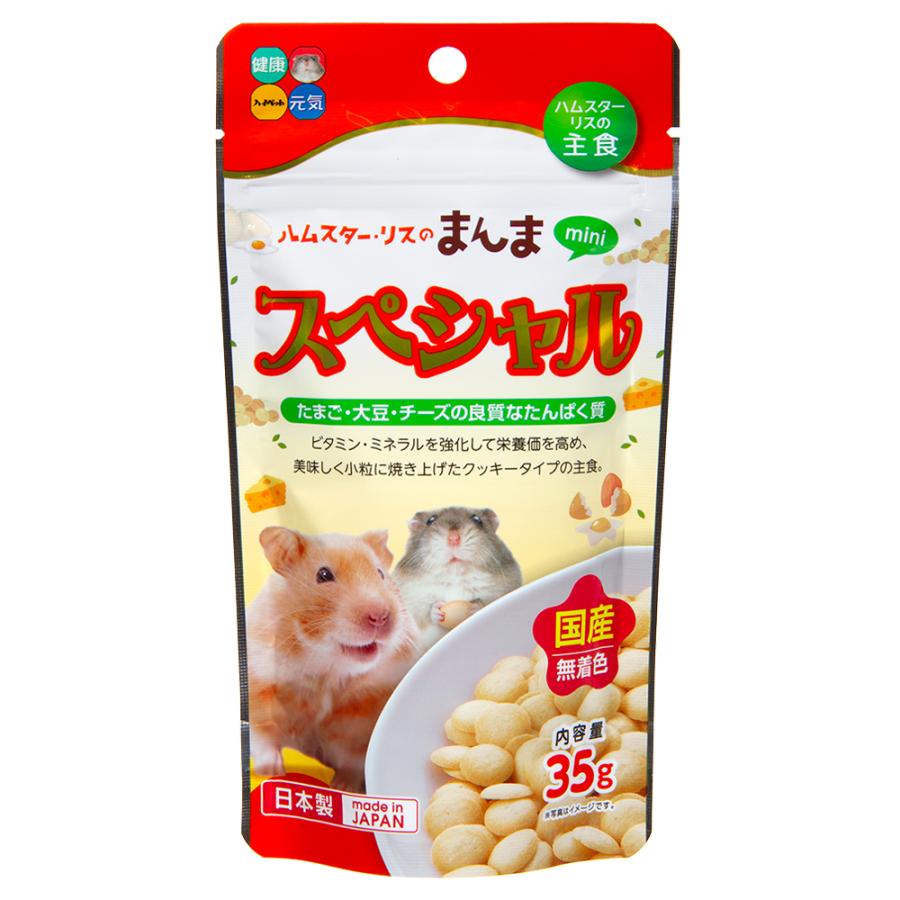 ハイペット ハムスター・リスのまんま ミニ スペシャル 35g フード
