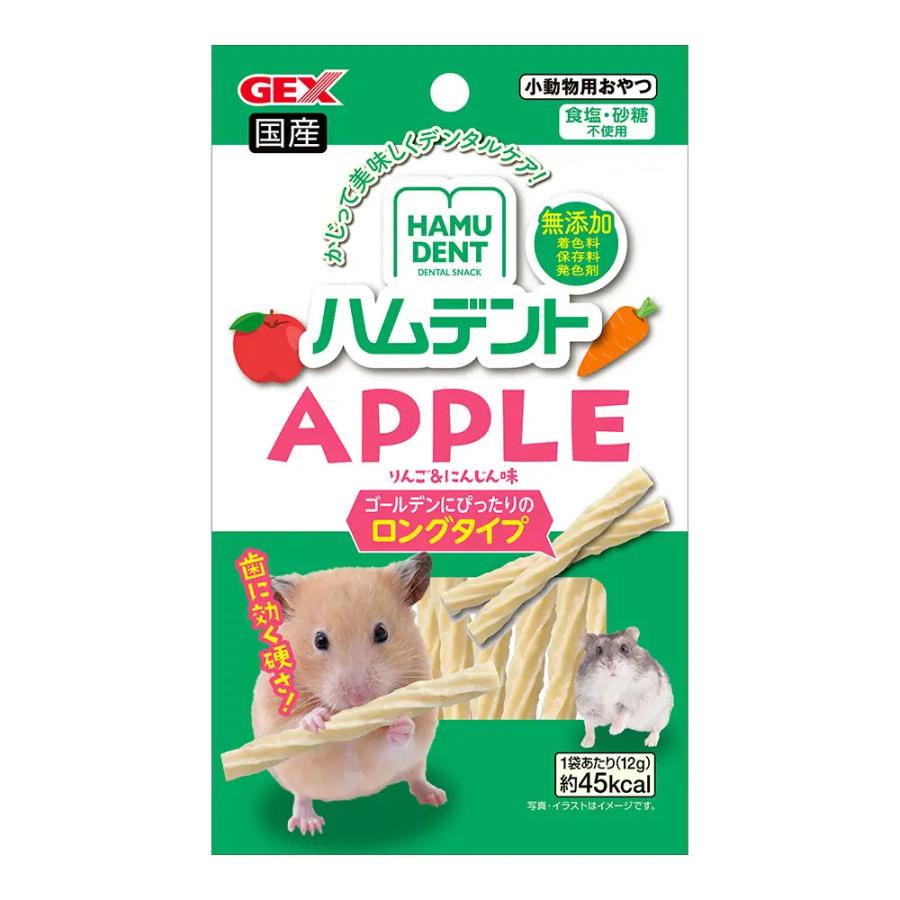 GEX（ジェックス） ハムデント アップル 12g デンタルケア かじる