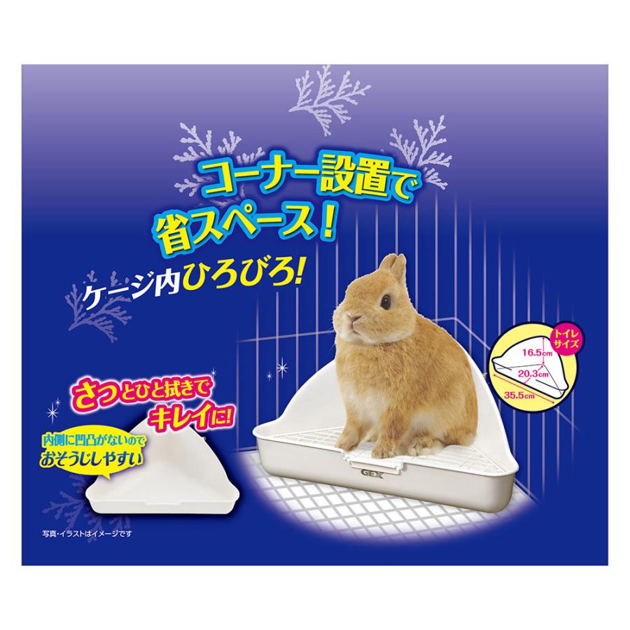 GEX（ジェックス） 三角ラビレット消臭セット ムーングレー うさぎ