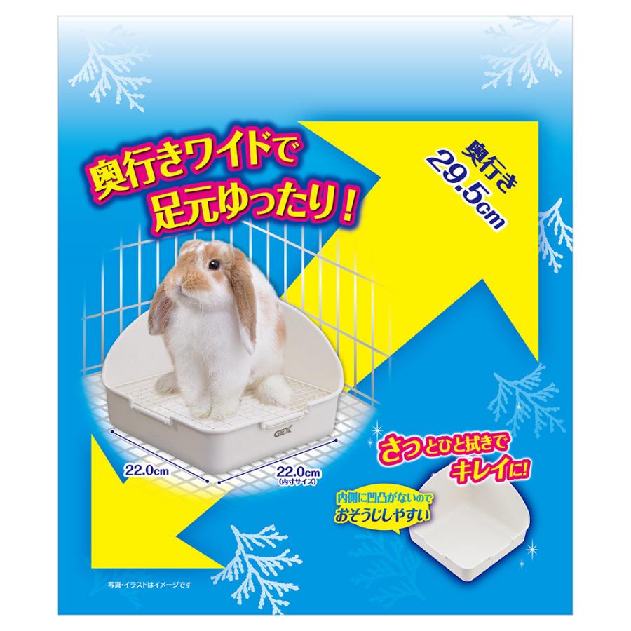 GEX（ジェックス） 正方形ラビレット消臭セット ムーングレー うさぎ