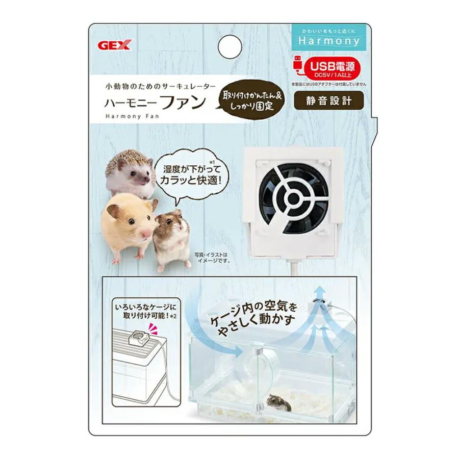 【ケージ、カメラ、サーモスタット、サーキュレーター込】ハリネズミ小動物飼育セット ケージ、カメラ、サーモスタット、サーキュレーター込