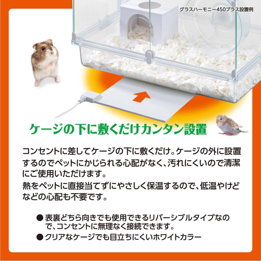 グラスハーモニーマルチ600N(ヒーター・給餌皿付)