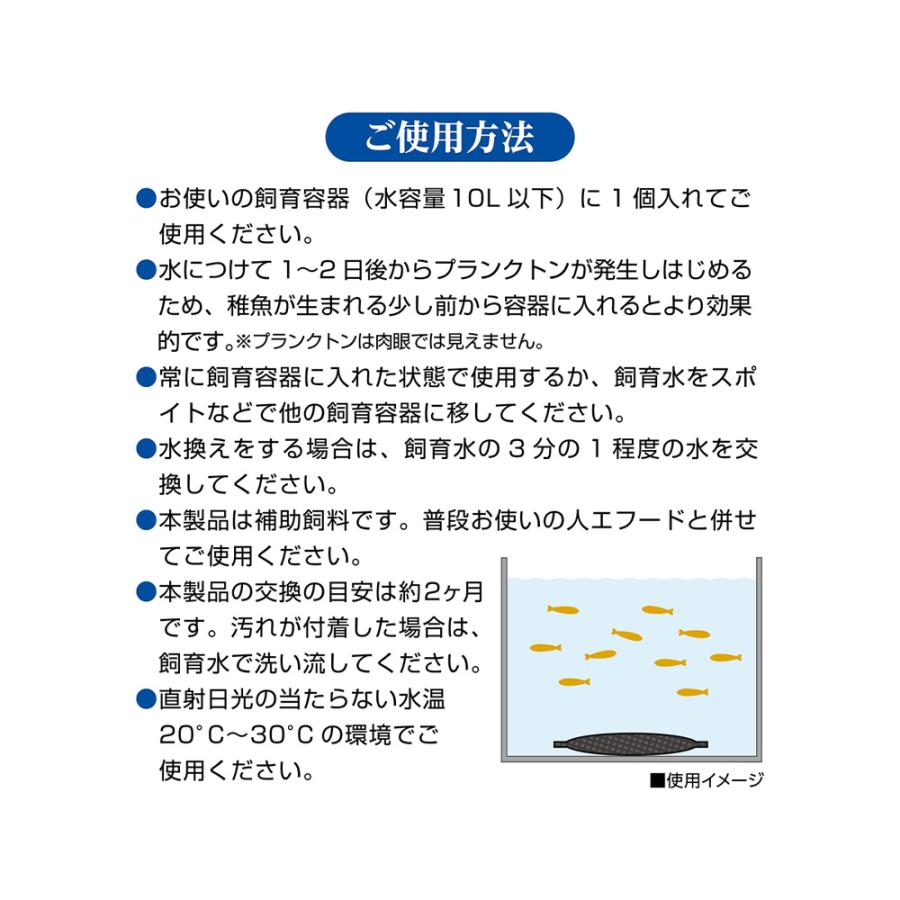 メダカ元気 GEX メダカ元気 生きたプランクトンフード 15g