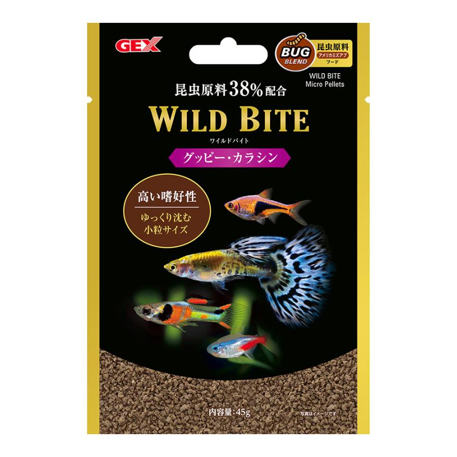 GEX GEX ワイルドバイト グッピー・カラシン 45g 熱帯魚 GEX GEX ワイルドバイト グッピー・カラシン 45g 熱帯魚