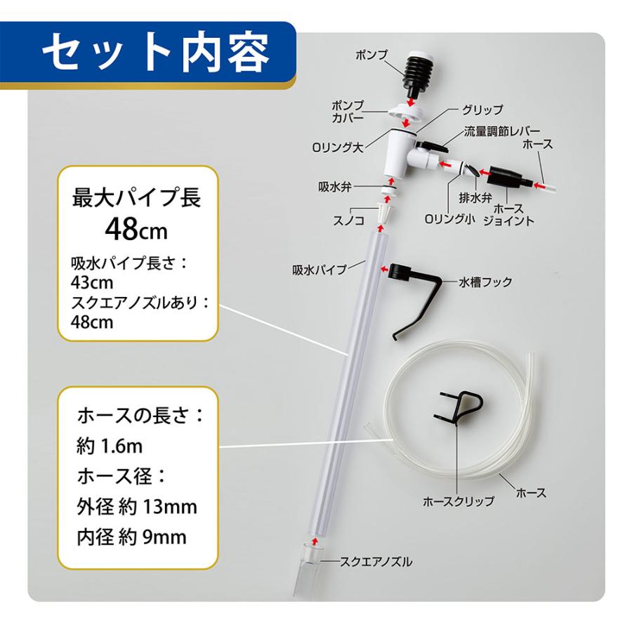 ＧＥＸ　マスタークリア　Ｌ　高さ〜４５ｃｍ水槽　水換え　底床掃除　おそうじ楽々｜chanet｜05