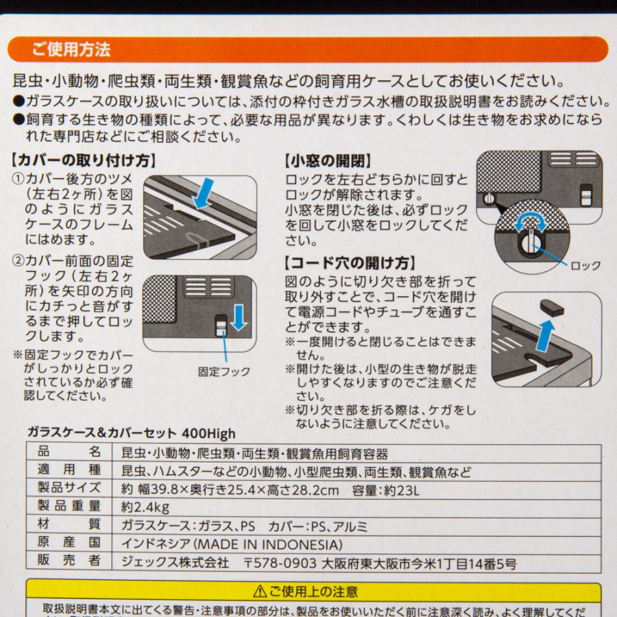 Looking Glass専用ケース付き Looking Glass専用ケース付き