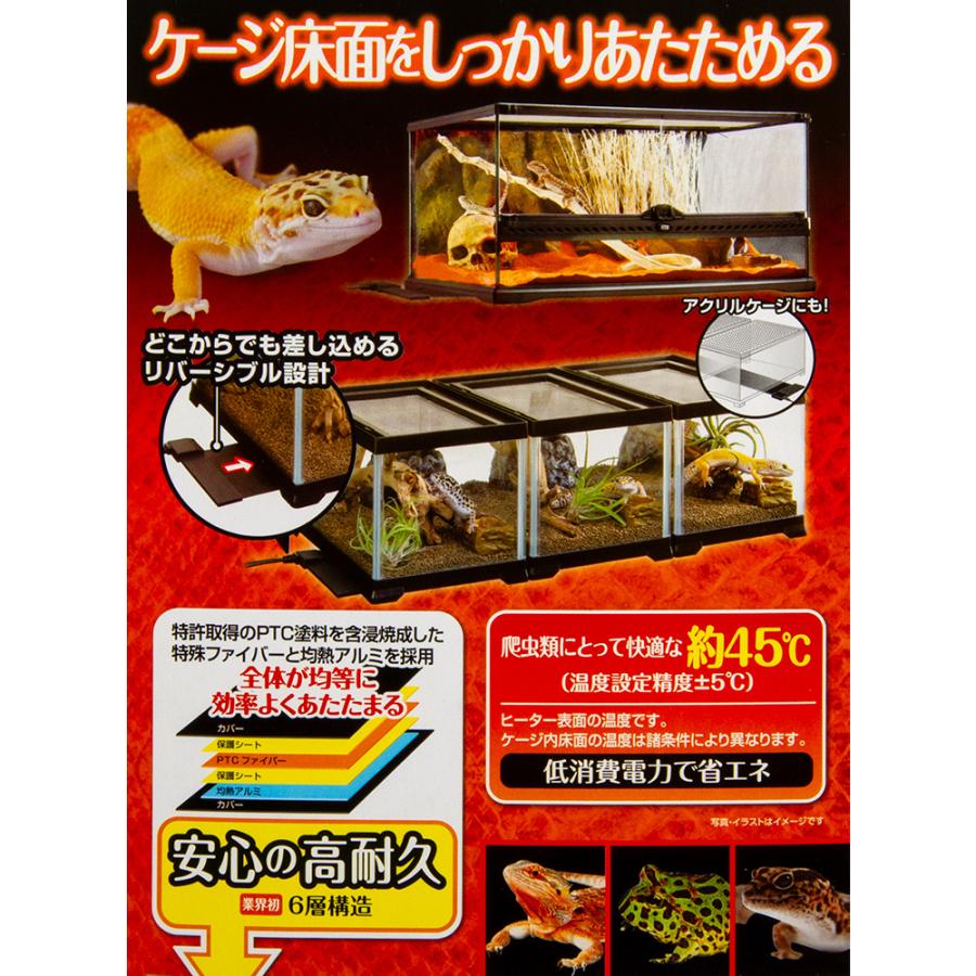 GEX EXOTERRA レプタイルヒートL 3点セット まとめ売り GEX（ジェックス） エキゾテラ レプタイルヒート ロング20