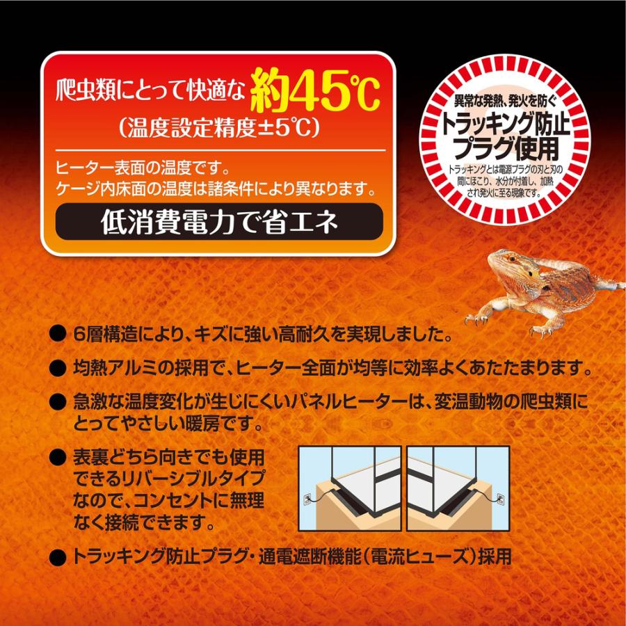 ジェックス　エキゾテラ　レプタイルヒートL パネルヒーター×3 GEX（ジェックス） エキゾテラ レプタイルヒート ロング20