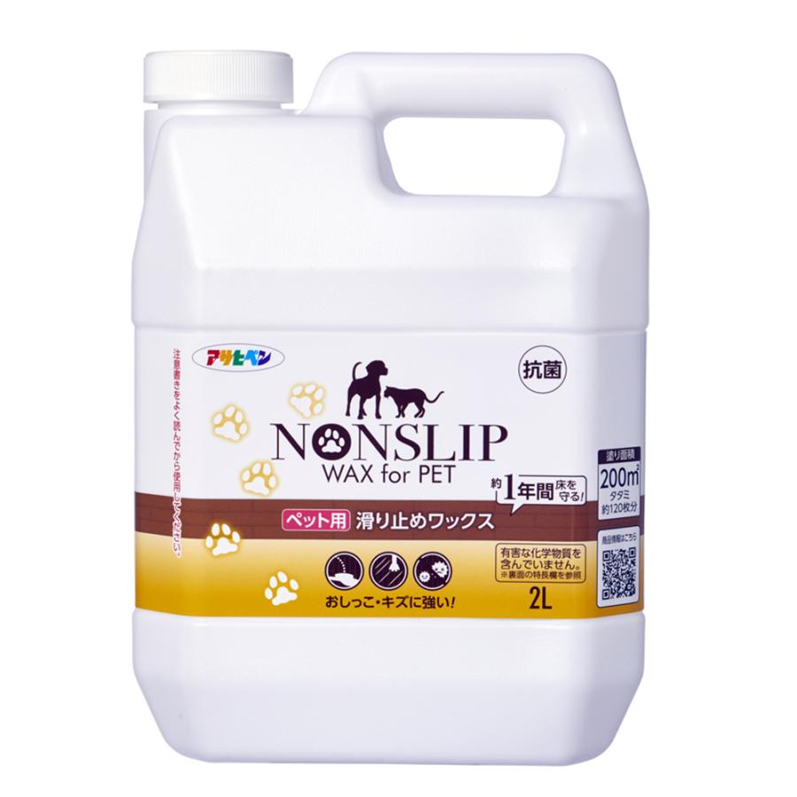 床用ワックス　ペット用滑り止めワックス　２Ｌ　アサヒペン　犬　猫（Yahoo!・チャーム charm ヤフー店）