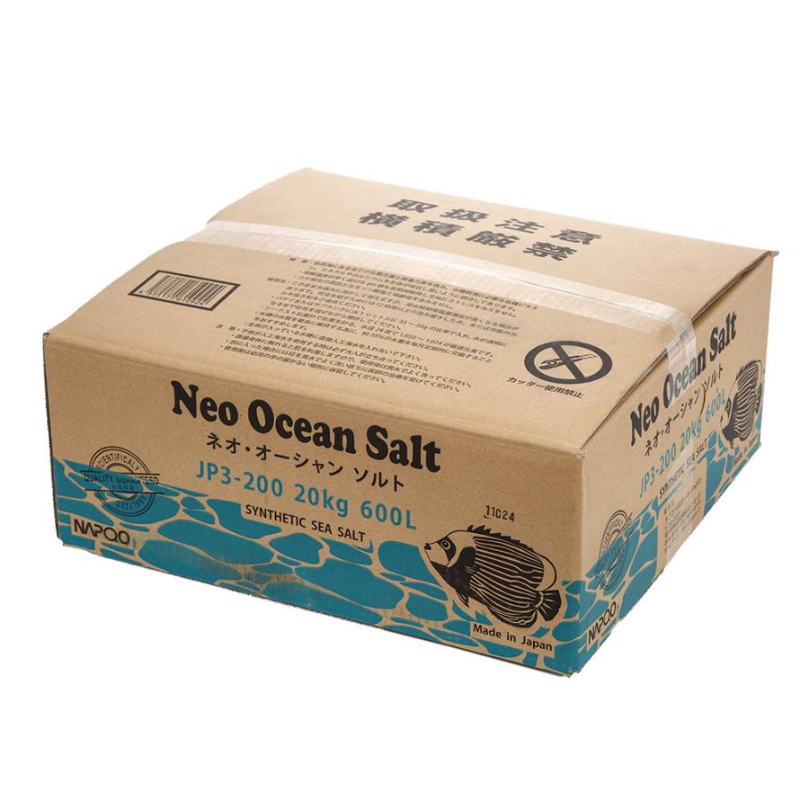 LIVE Sea Salt 600L 6月入荷分 人工海水 ナプコ ネオ オーシャンソルト 600L（200L×3袋
